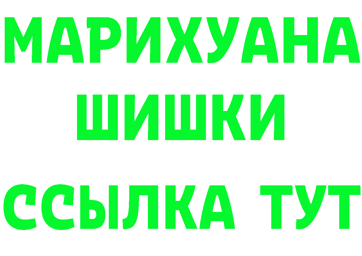 Альфа ПВП мука ссылки это МЕГА Гусь-Хрустальный