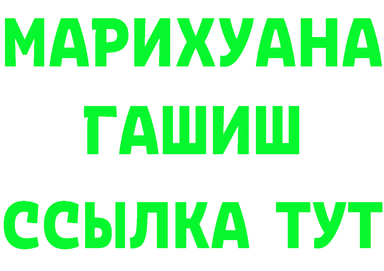 ТГК жижа как войти это кракен Гусь-Хрустальный